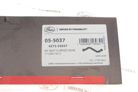 Патрубок системи охолодження gates 055037