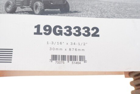 Привідний ремінь генератора gates 19G3332