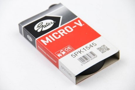 Приводной ремень генератора gates 5PK1545