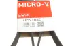 Ремень генератора Master 3.0 dCi 05- gates 7PK1640