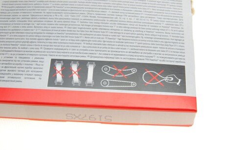 Ремень грм gates 5197XS