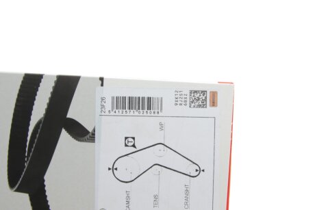 Ремінь грм gates 5473XS