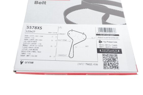 Ремінь грм gates 5578XS