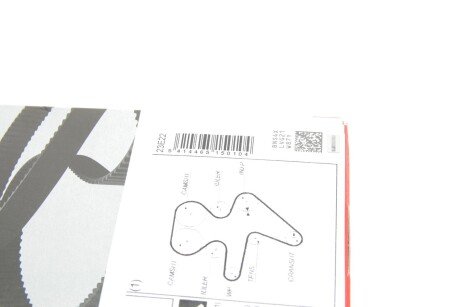 Ремінь грм gates 5586XS