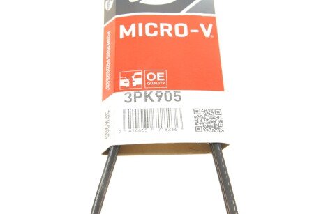 Приводной ремень генератора gates 3PK905