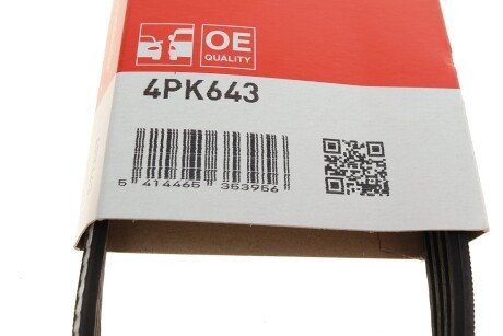 Приводной ремень генератора gates 4PK643