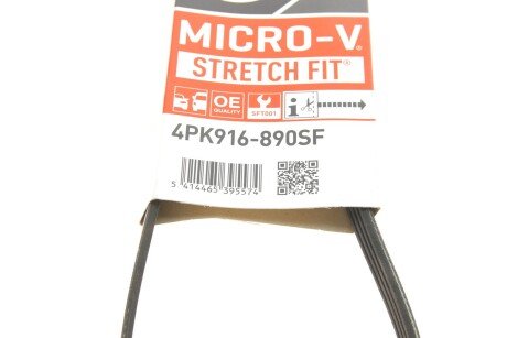 Приводной ремень генератора gates 4PK916890SF