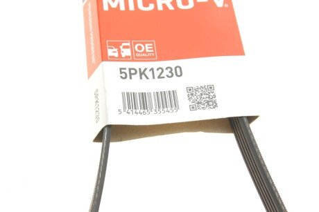 Приводной ремень генератора gates 5PK1230