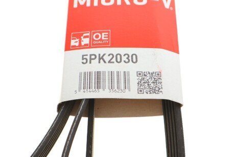 Приводной ремень генератора gates 5PK2030