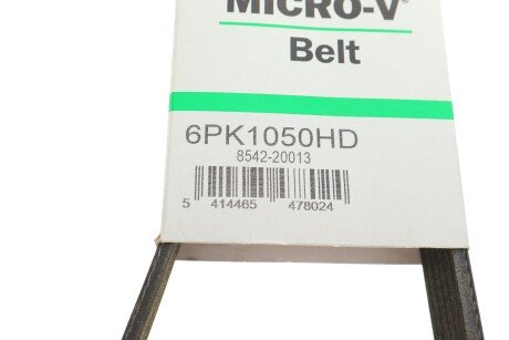 Привідний ремінь генератора gates 6PK1050HD