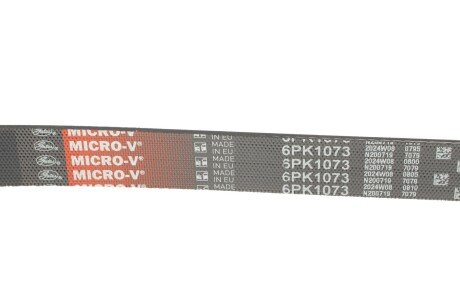 Приводной ремень генератора gates 6PK1073