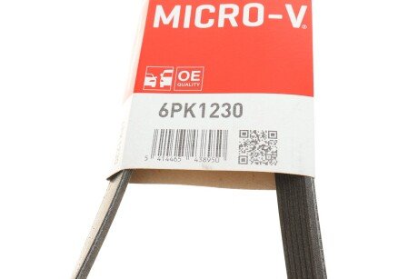 Приводной ремень генератора gates 6PK1230