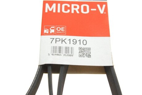 Приводной ремень генератора gates 7PK1910