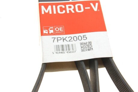 Привідний ремінь генератора gates 7PK2005