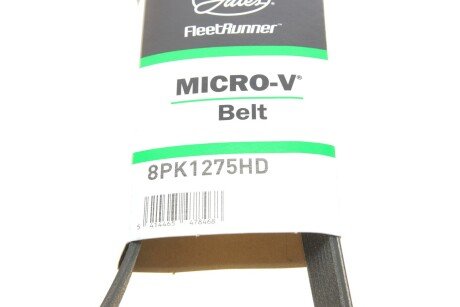 Приводной ремень генератора gates 8PK1275HD
