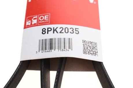 Привідний ремінь генератора gates 8PK2035