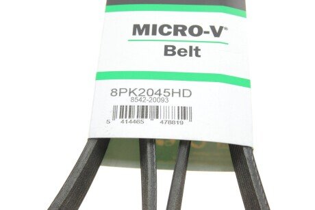 Привідний ремінь генератора gates 8PK2045HD