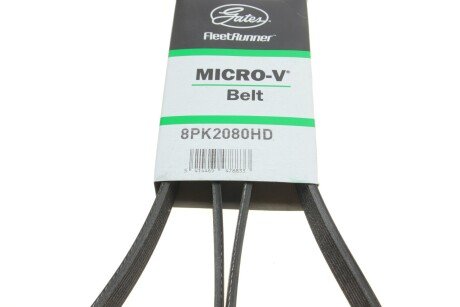Привідний ремінь генератора gates 8PK2080HD