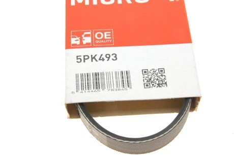 Приводной ремень генератора gates 5PK493