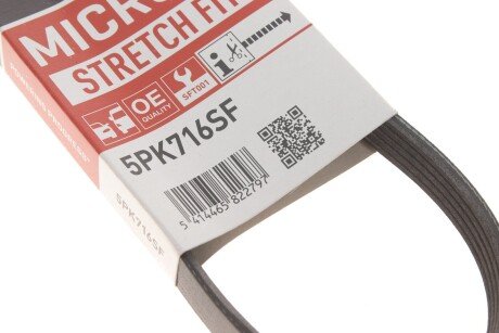 Приводной ремень генератора gates 5PK716SF