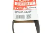 Ремень поликлиновой gates 6PK691-683SF
