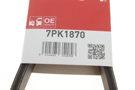 Приводной ремень генератора gates 7PK1870