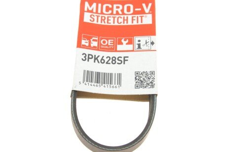 Привідний ремінь генератора gates 3PK628SF