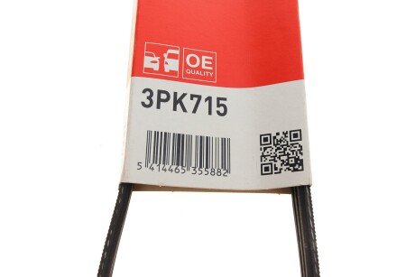 Приводной ремень генератора gates 3PK715