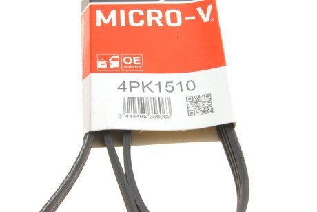 Привідний ремінь генератора gates 4PK1510