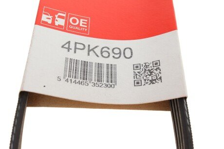 Привідний ремінь генератора gates 4PK690