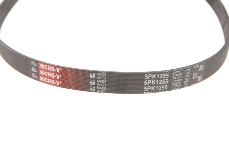 Ремень поликлиновый gates 5PK1255