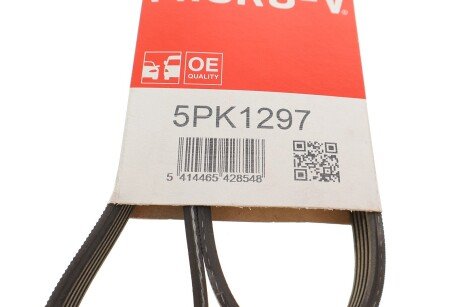 Привідний ремінь генератора gates 5PK1297