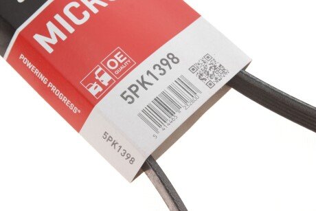 Приводной ремень генератора gates 5PK1398