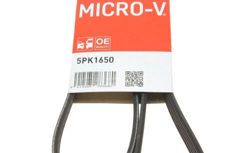 Привідний ремінь генератора gates 5PK1650