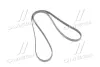 Ремень поликлиновый gates 5PK1790