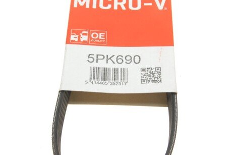 Приводной ремень генератора gates 5PK690