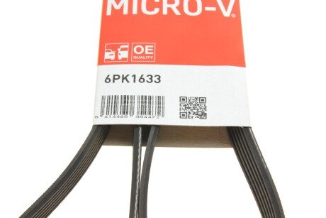 Привідний ремінь генератора gates 6PK1633
