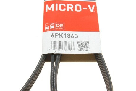 Привідний ремінь генератора gates 6PK1863