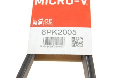 Приводной ремень генератора gates 6PK2005