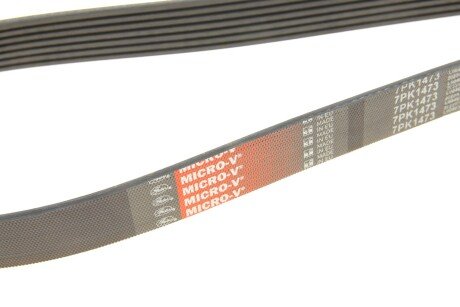 Приводной ремень генератора gates 7PK1473