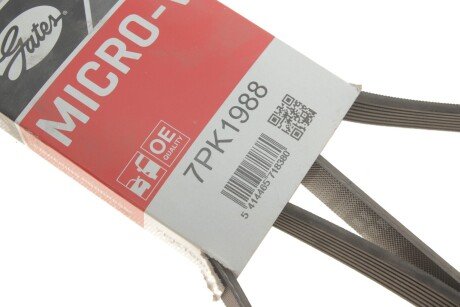 Привідний ремінь генератора gates 7PK1988