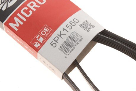 Приводной ремень генератора gates 5PK1550