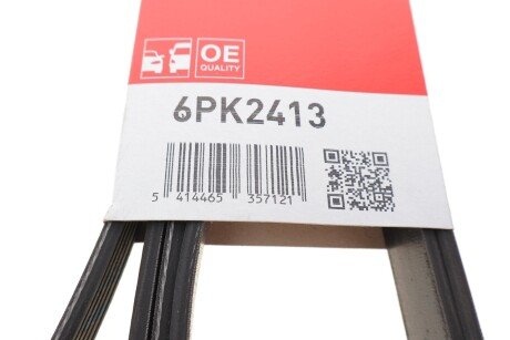 Приводной ремень генератора gates 6PK2413