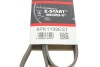 Привідний ремінь генератора gates 6PK1199EST