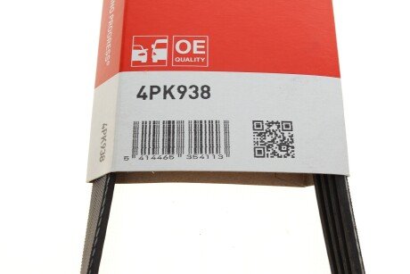 Ремінь поліклиновий gates 4PK938