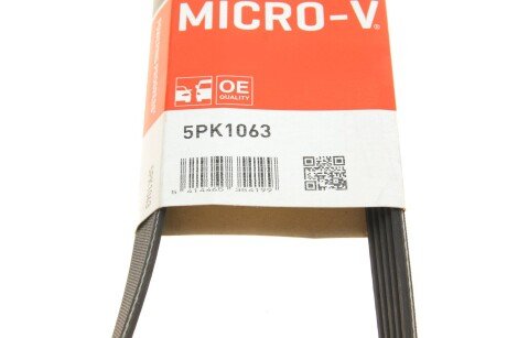 Ремінь поліклиновий gates 5PK1063