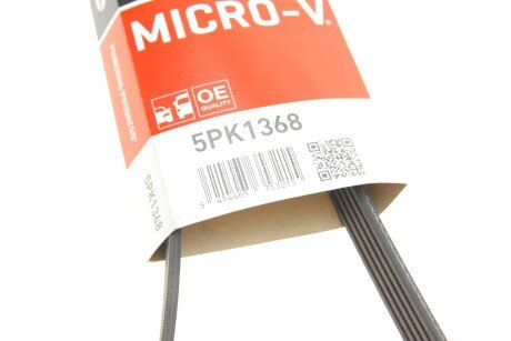 Ремінь поліклиновий gates 5PK1368