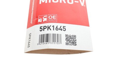 Ремінь поліклиновий gates 5PK1645