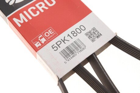 Привідний ремінь генератора gates 5PK1800