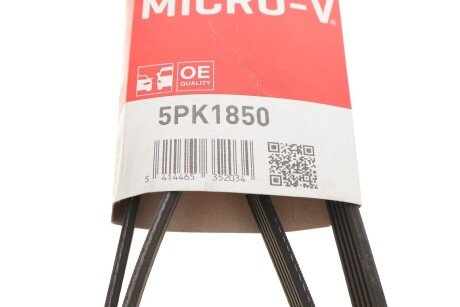 Приводной ремень генератора gates 5PK1850